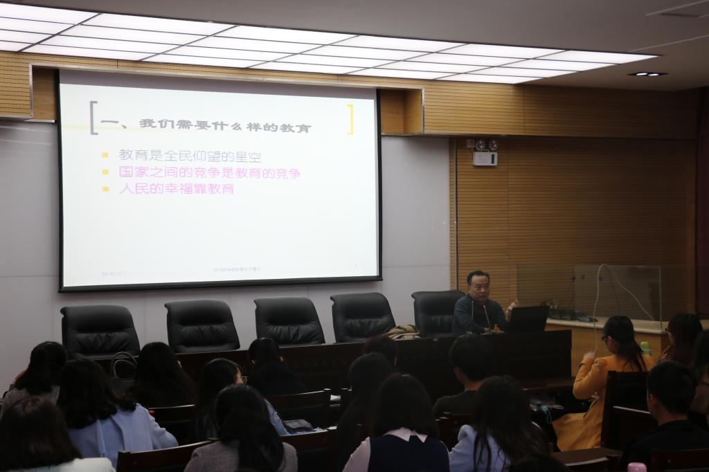 何善平教授讲座